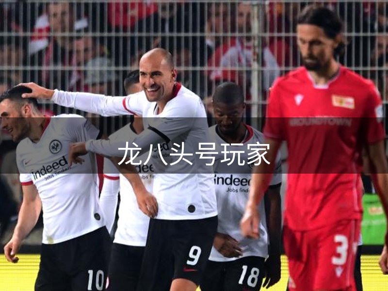 关于平台